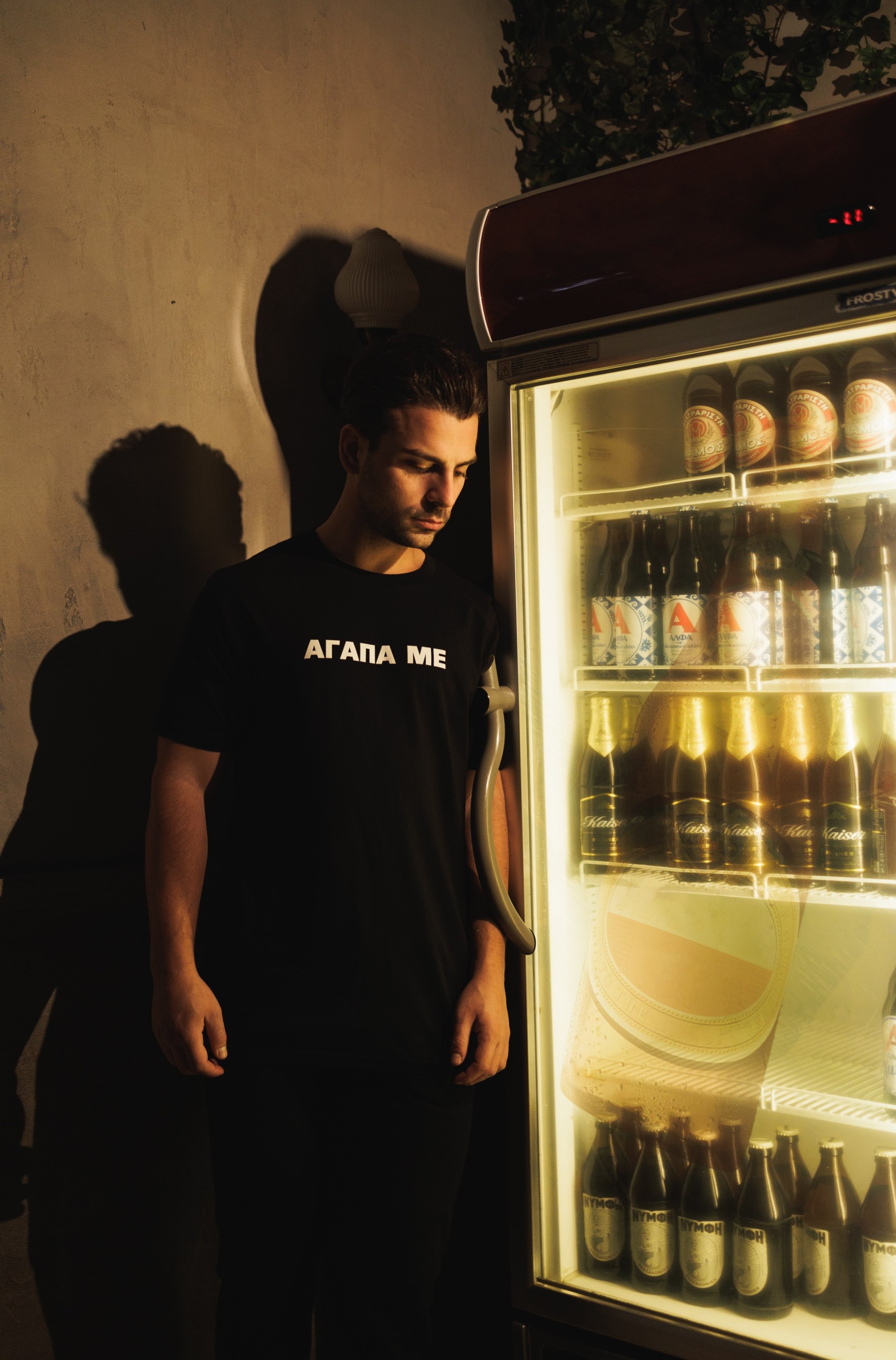 "ΑΓΑΠΑ ΜΕ" TEE(ΗIM)